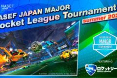 「NASEF JAPAN MAJOR Rocket League Tournament Summer 2021」開催のお知らせ