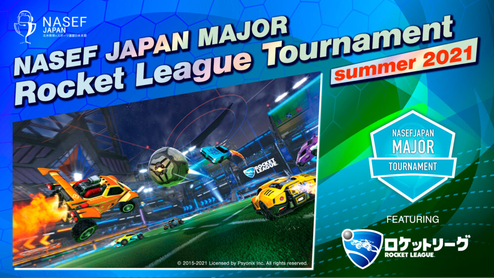 「NASEF JAPAN MAJOR Rocket League Tournament Summer 2021」開催のお知らせ