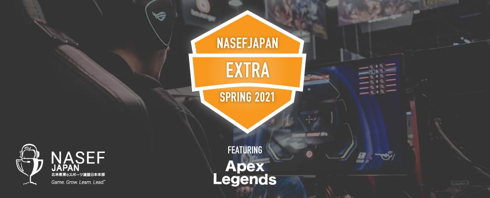 NASEF EXTRA　Apex Legends Tournaments #1