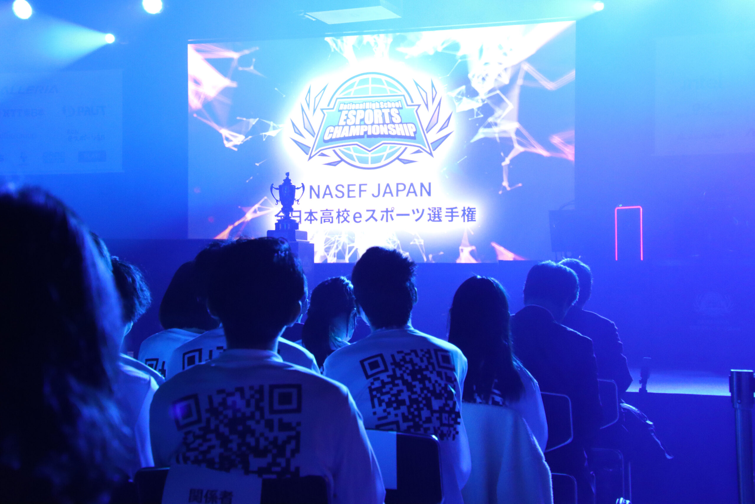 NASEF JAPAN 全日本高校eスポーツ選手権』 オフライン決勝大会